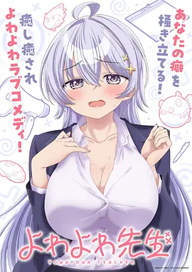 逆风骑行的少女