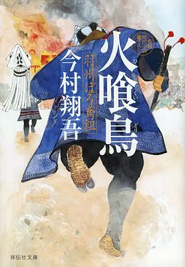 星空补习班