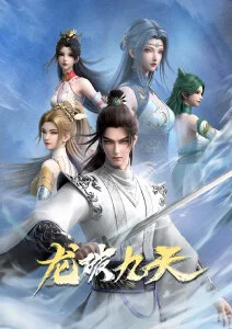 白鸟与齿轮